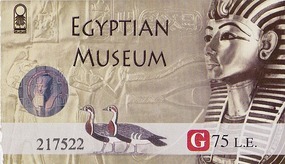 Ticket for The Egyption Museum in Cairo 