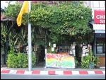Boutique Shop