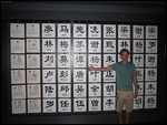 Andrew @ Chinatown Heritage Centre