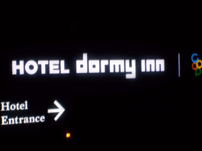 Our Hotel