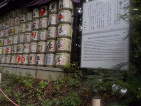 Saki barrels on the way to Shrine complex