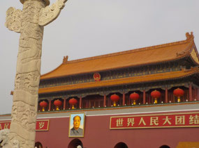 Tianamen Gate