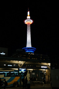 Kyoto Tower