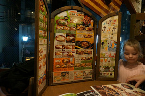 The unnecessarily large Bikkuri Donkey menu