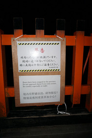 Was a relaxing trek until we saw this sign