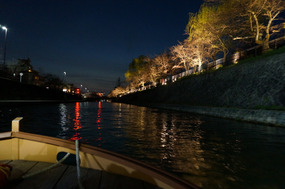 We set off on the boat ride