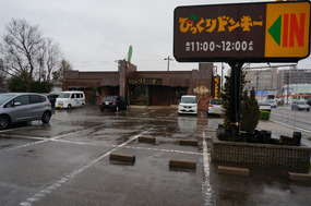 Bikkuri Donkey - Our lunch refuge from the rain