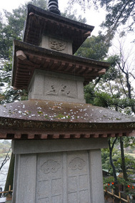 The concrete coin toss pagoda / skill tester. 