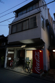 Home to our humble guesthouse for the night