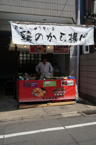 Heading to Kiyomizudera? You have to stop here.
