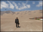 huge Dune