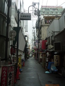 Osaka streetscape