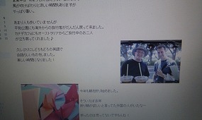 stars on Kanada Cafe's website