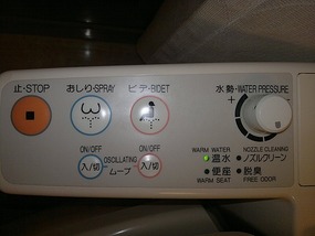 the new loo