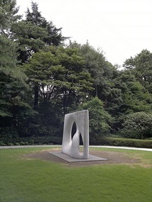 Tokyo Metropolitan Teien Art Museum