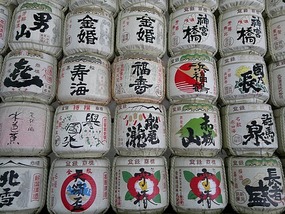 yet more sake barrels