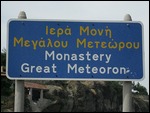 Great Monastery