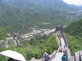 View from where we stopped