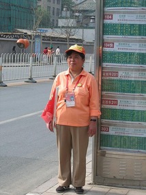A friendly volunteer