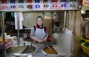 sweat Congee