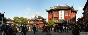 Yu Garden