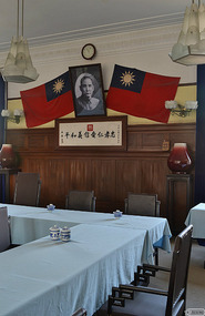the  presidential palace