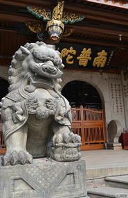 entry of Nanputuo temple