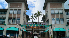 Aloha Tower2