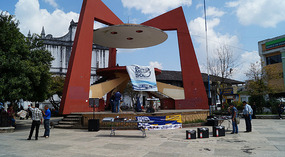 Coban2