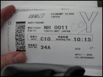 First Stop Tokyo