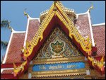 Temple 4