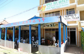 Lamrot Bar and Restaurant in Butajira 