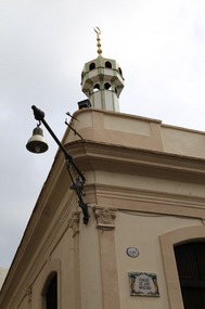 Havana’s only Muslin mosque 