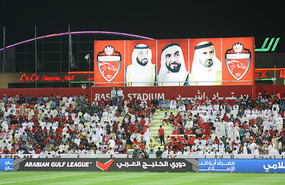 The Al Ahli home support
