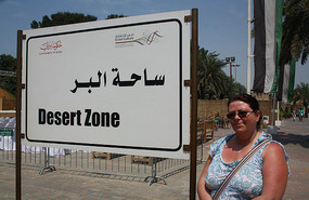 Roisin and the Desert area of the Heritage village