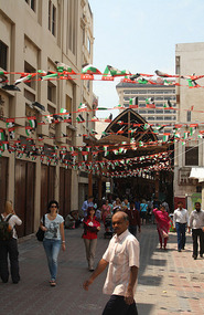The entrance to the old souk, Dubai