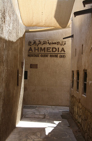 The alley to the Ahmedia Heritage Guest House
