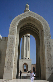 90 metre minaret, Grand Mosque, Muscat