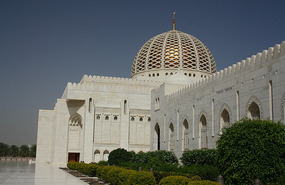 The dome of the Grand Mosque, Muscat