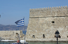The Sea Fortress - Koules Heraklon