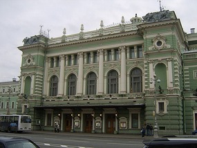 The Mariinsky Theatre, St Peterburg