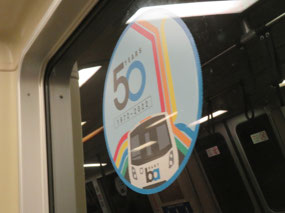 50 years already