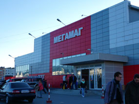 Megamag aka 