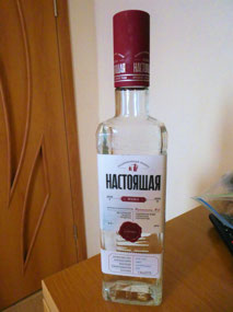 Russian Vodka - Also Useful for Ailments!