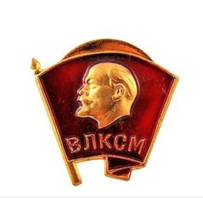 Komsomol Badge