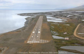 Apapelgino Airport - On the Arctic Ocean
