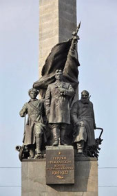 Heroes of the Revolution