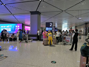 Harbin Airport