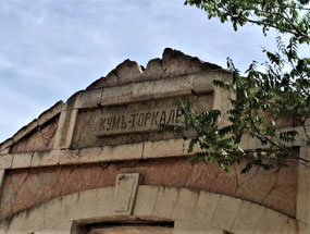 Kum-Torkale Station