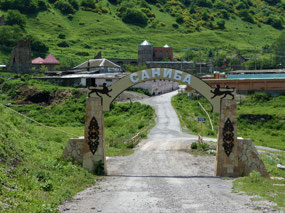 Gateway of Saniba